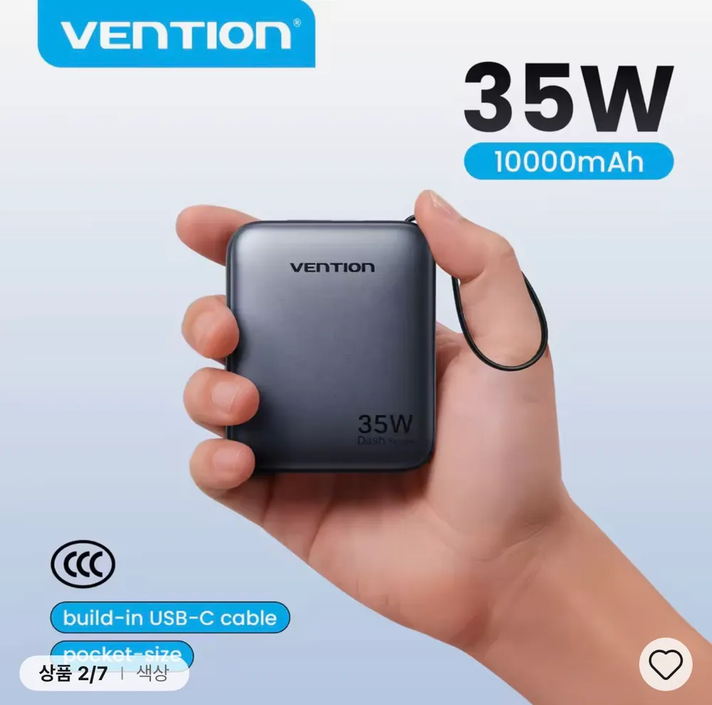 벤션·베이스어스 미니 보조배터리 10000mAh/35W 외 20000mAh/45W (토스 ...