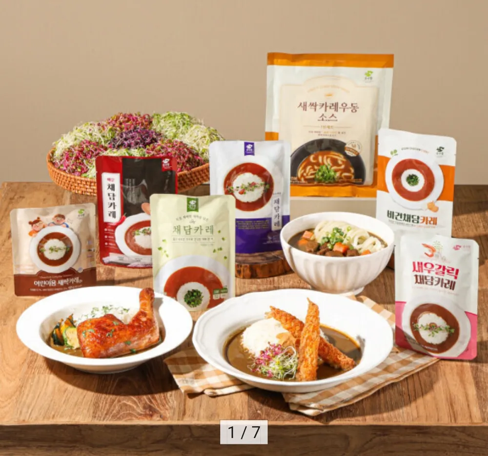 순수람 채담카레 160g 5+5팩 + 추가 2팩