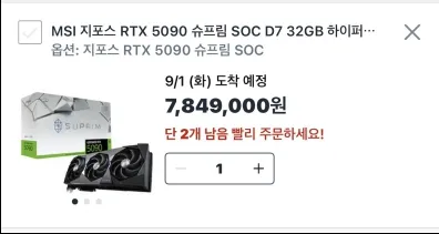 쿠팡 무이자 할부 이용하기~