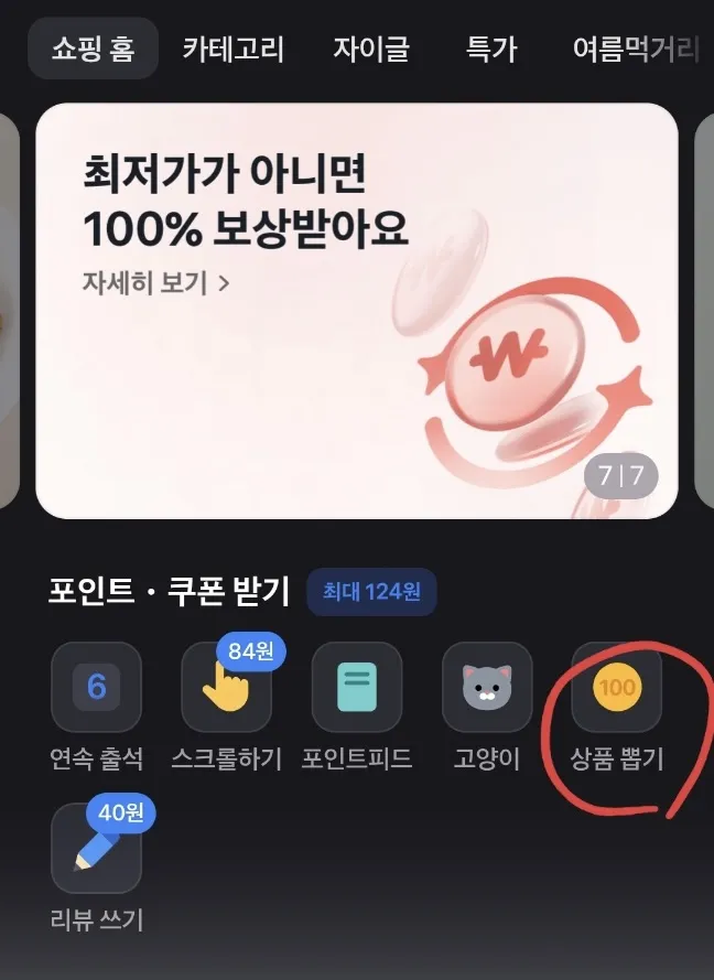 필립스 필립스 PD 20W 20,000mAh 대용량 보조배터리