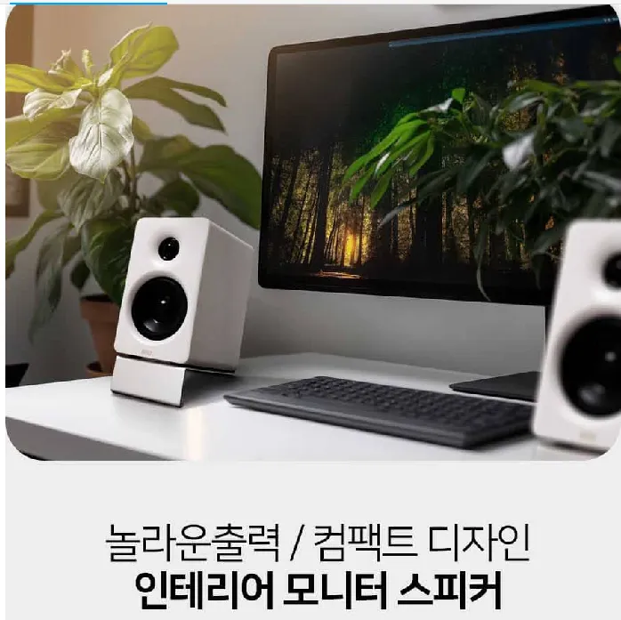BR-Monitor6 블루투스 5.3 모니터