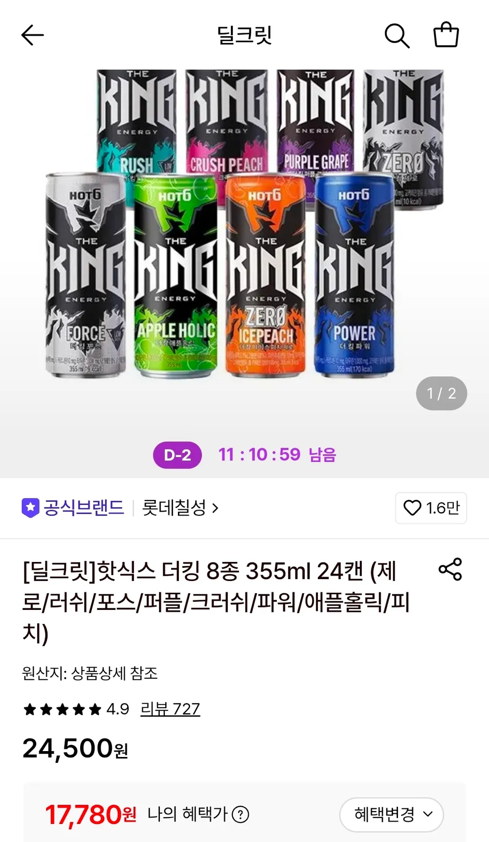 핫식스 더킹 8종 355ml 24캔