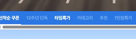 더 빅토리아 탄산수/탄산음료 500mL*20+20개