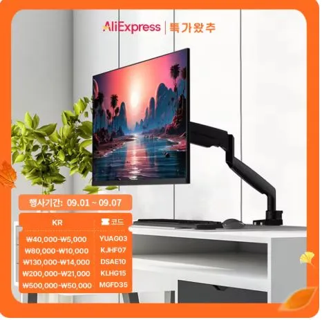 카멜마운트 싱글 모니터암 최대 45형