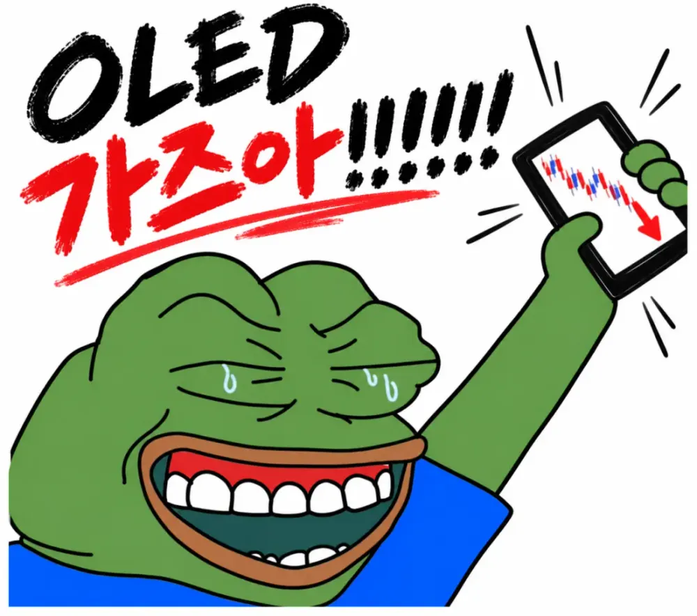 OLED 게이밍 모니터 저점 매수 타이밍💥QD-OLED 280...