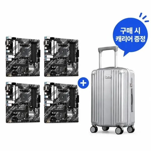 🔥컴퓨존 단독🔥ASUS PRIME B550M-A 메인보드✨5% 할...