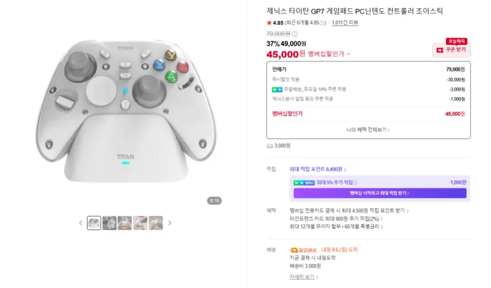 🔥주말특가🔥GP7 게임패드 PC닌텐도 컨트롤러