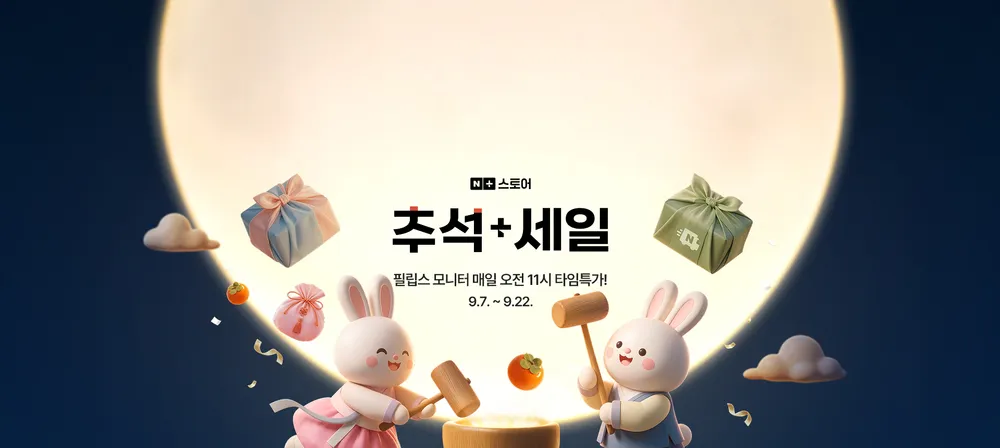 🔥OLED 모니터 최대 66만원 할인🔥필립스 모니터 추...