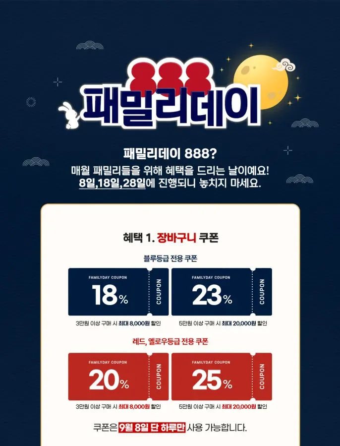 오뚜기밥 식감만족 54개