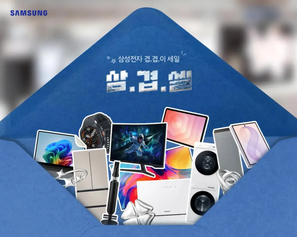 컴퓨존 삼.겹.셀 - 삼성전자 겹겹이 세일 LS27CG550 /...