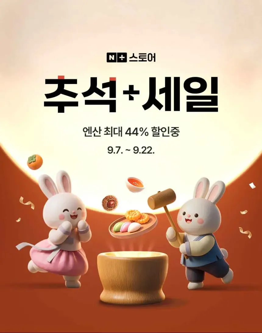 🍁엔산 추석세일 기획전 🍁모니터암 모션데스크 사...