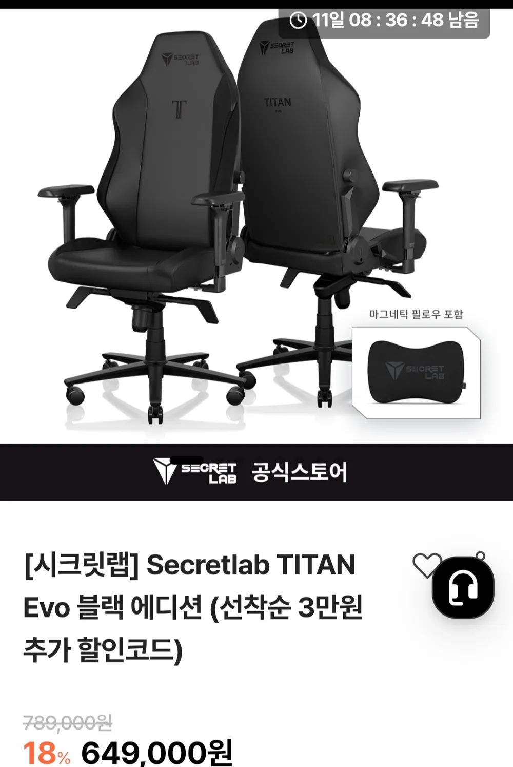시크릿랩 Secretlab TITAN Evo 블랙 에디션