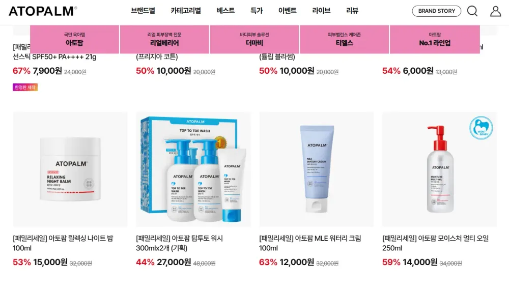 더마비 바디워시 프레쉬피치 880ml