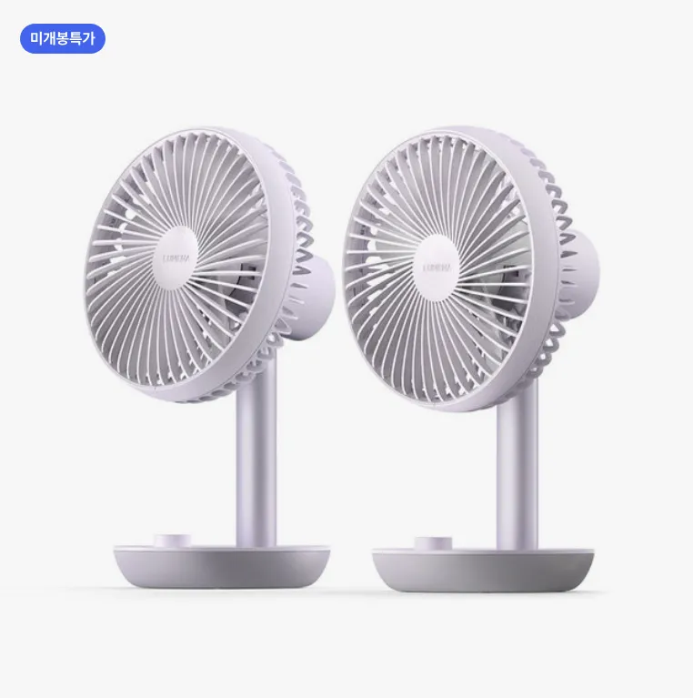 루메나 FAN STAND 3Z 무선 써큘레이터 2PACK