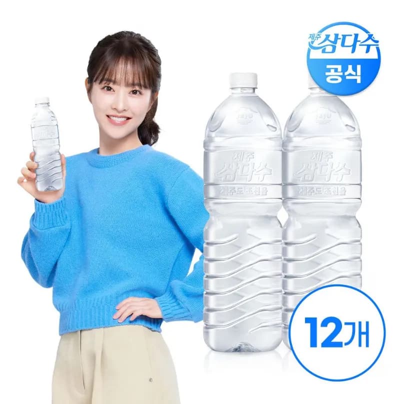 제주 삼다수 그린 2L 12입