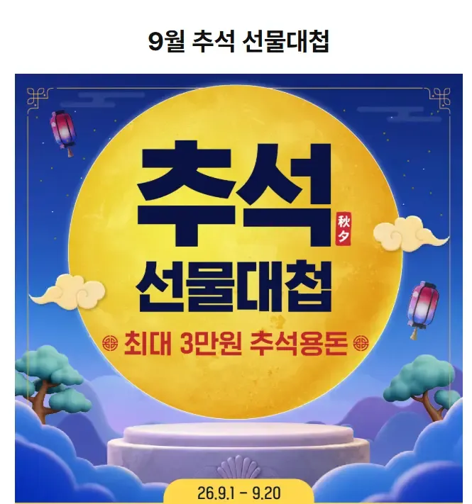 락토핏 골드 선물세트 2세트