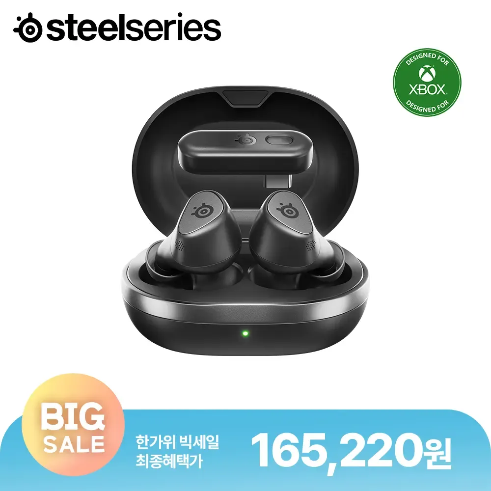 스틸시리즈 Arctis Gamebuds X 무선 게이밍 이어폰 블랙 (16만) 한가위 빅세일 행사