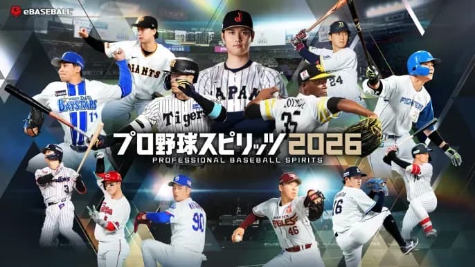 프로야구 스피리츠 2026 37% 할인
