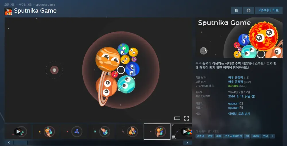 Sputnika Game
