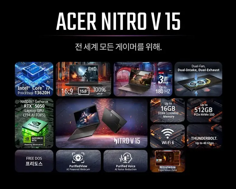 에이서 게이밍 노트북 골드박스 RTX 5050 115만원!