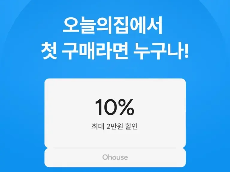 클레브 DDR5·프렉탈 North XL 할인! 첫구매 10% 쿠폰 + 네이버페이 5%