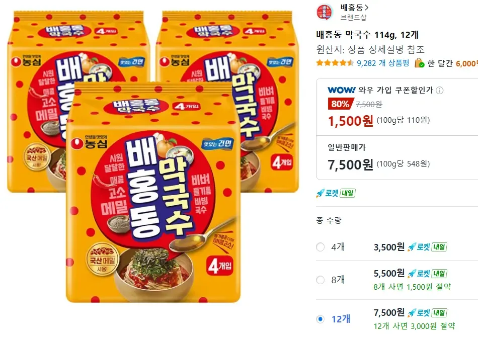 농심 배홍동 막국수 114g, 12개