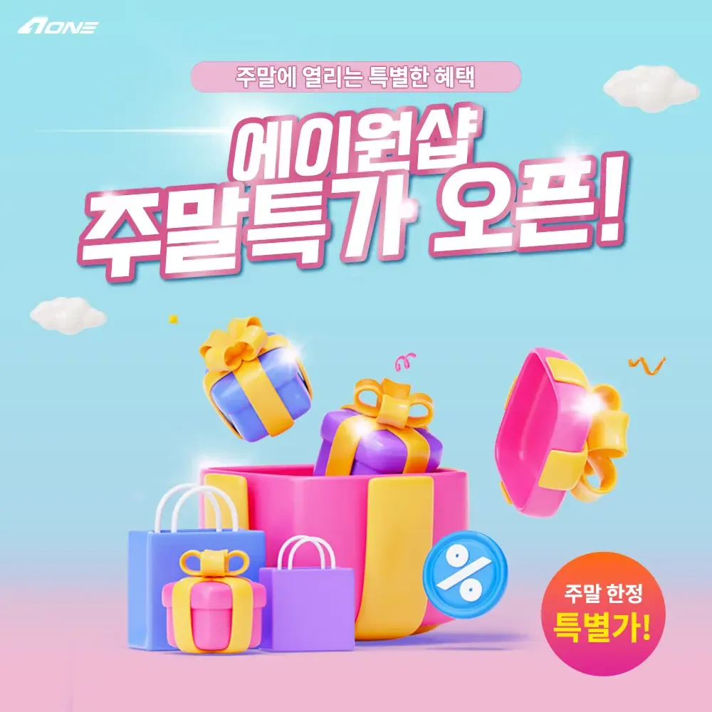 에이원샵, 세고텝 GM850W 80PLUS 골드 풀모듈러 97,500원! 엑셀장패드 증정 외 기타 특가 및 증정 이벤트