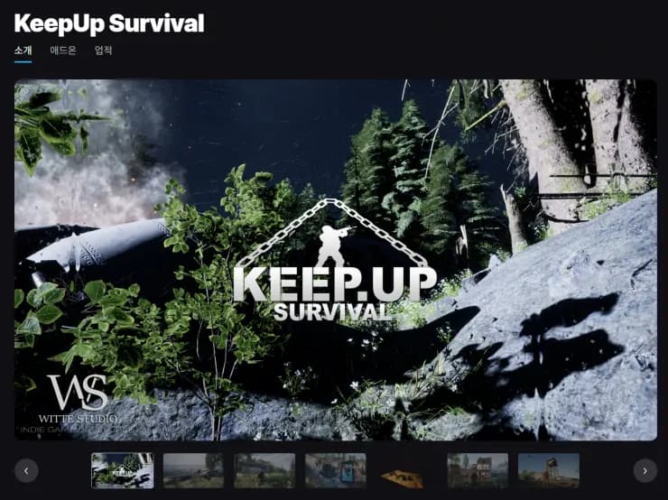 KeepUp Survival
