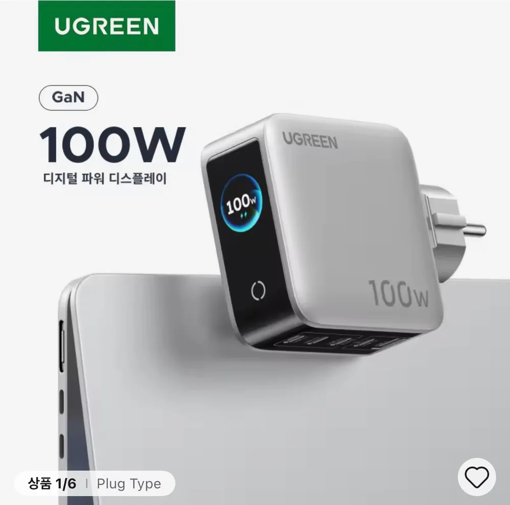 유그린 접지 충전기 100W/160W/200W 충전 스테이션