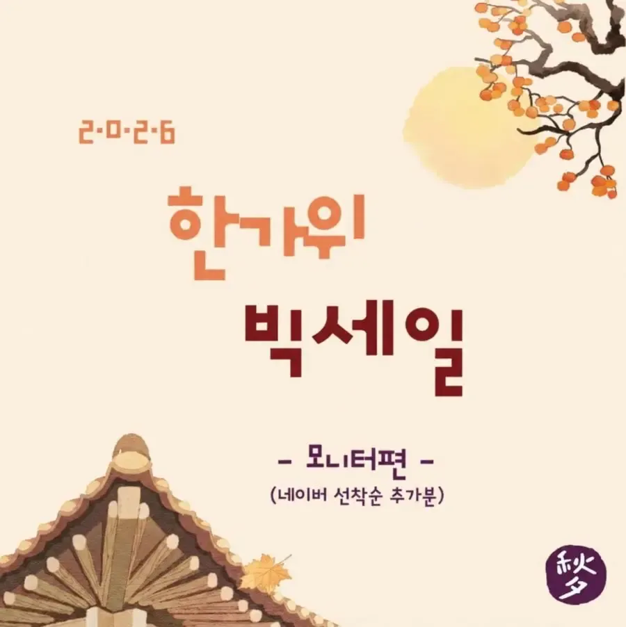 Q27G4/WS 게이밍모니터 外 19건