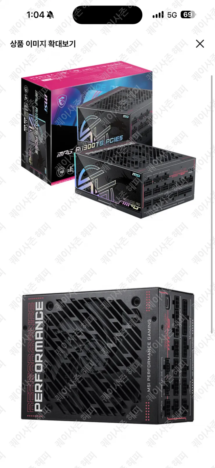 MSI MPG Ai1300TS 80PLUS티타늄 핀모니터링 파워