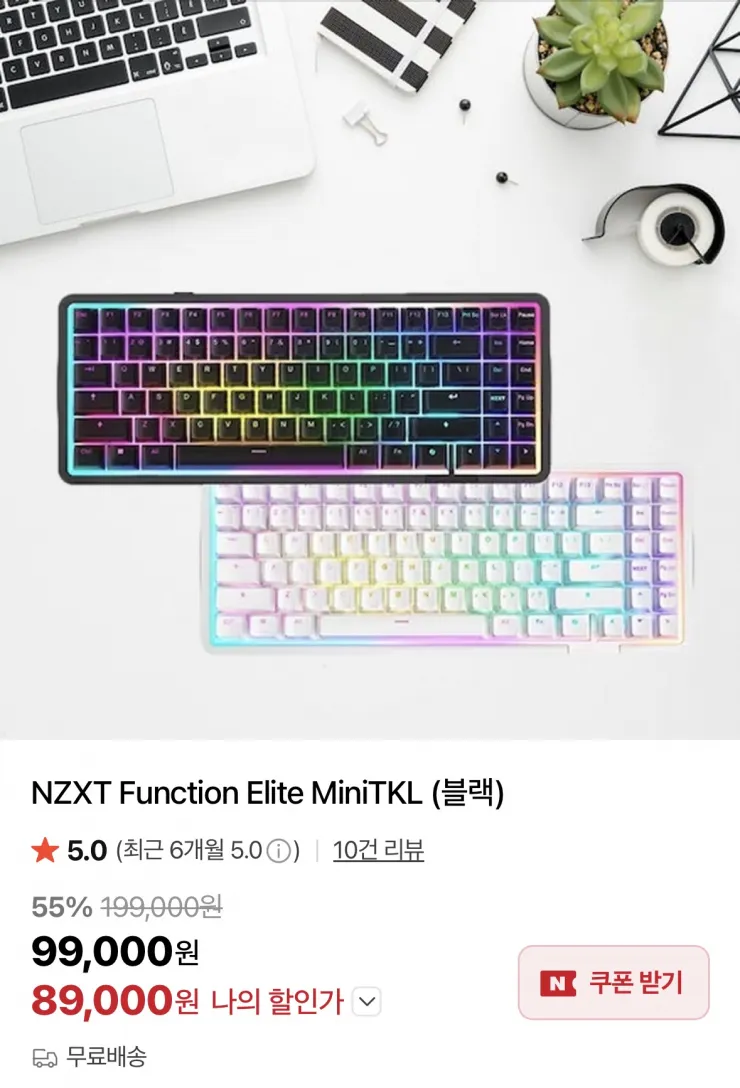 NZXT Function Elite MiniTKL