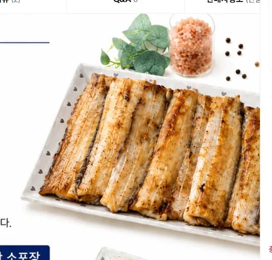 햇썹 통영 순살갈치 250g4팩 1kg