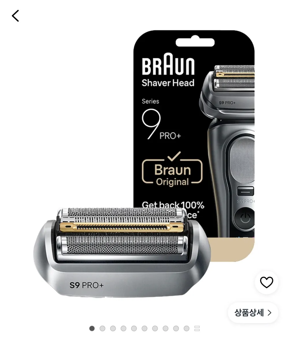 브라운 BRAUN 정품 시리즈 9 면도기 교체용 날망 96M