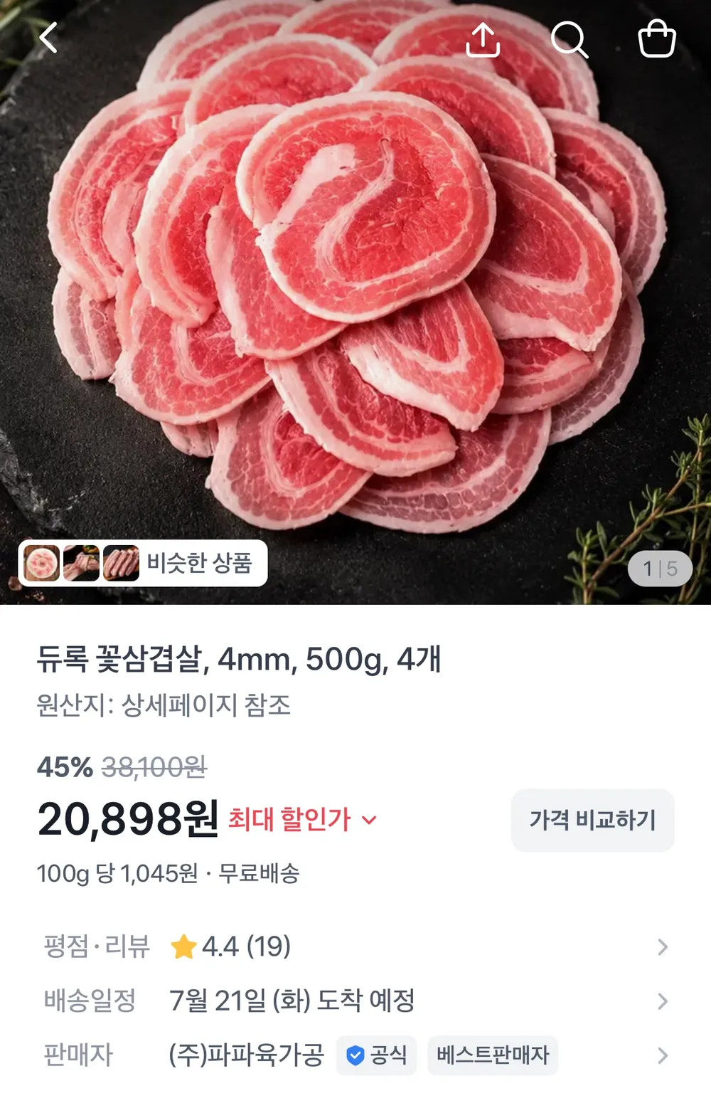 듀록 꽃삼겹살, 4mm, 500g, 4개