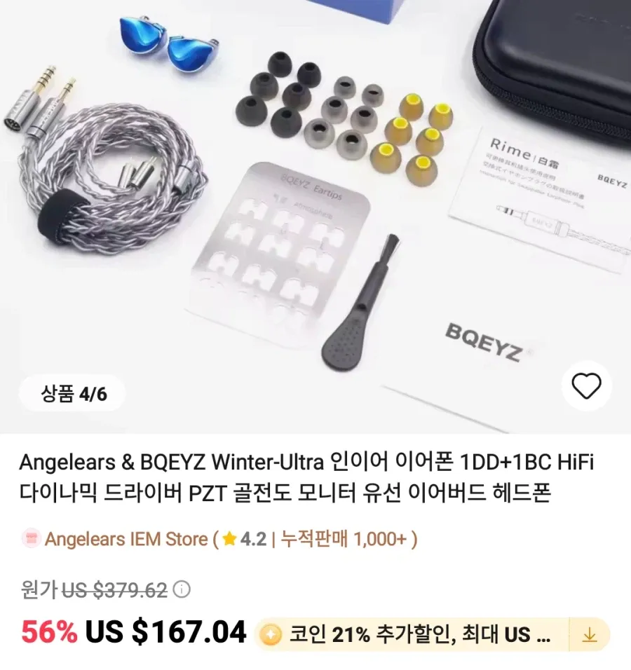Angelears & BQEYZ Winter-Ultra 113.80달러