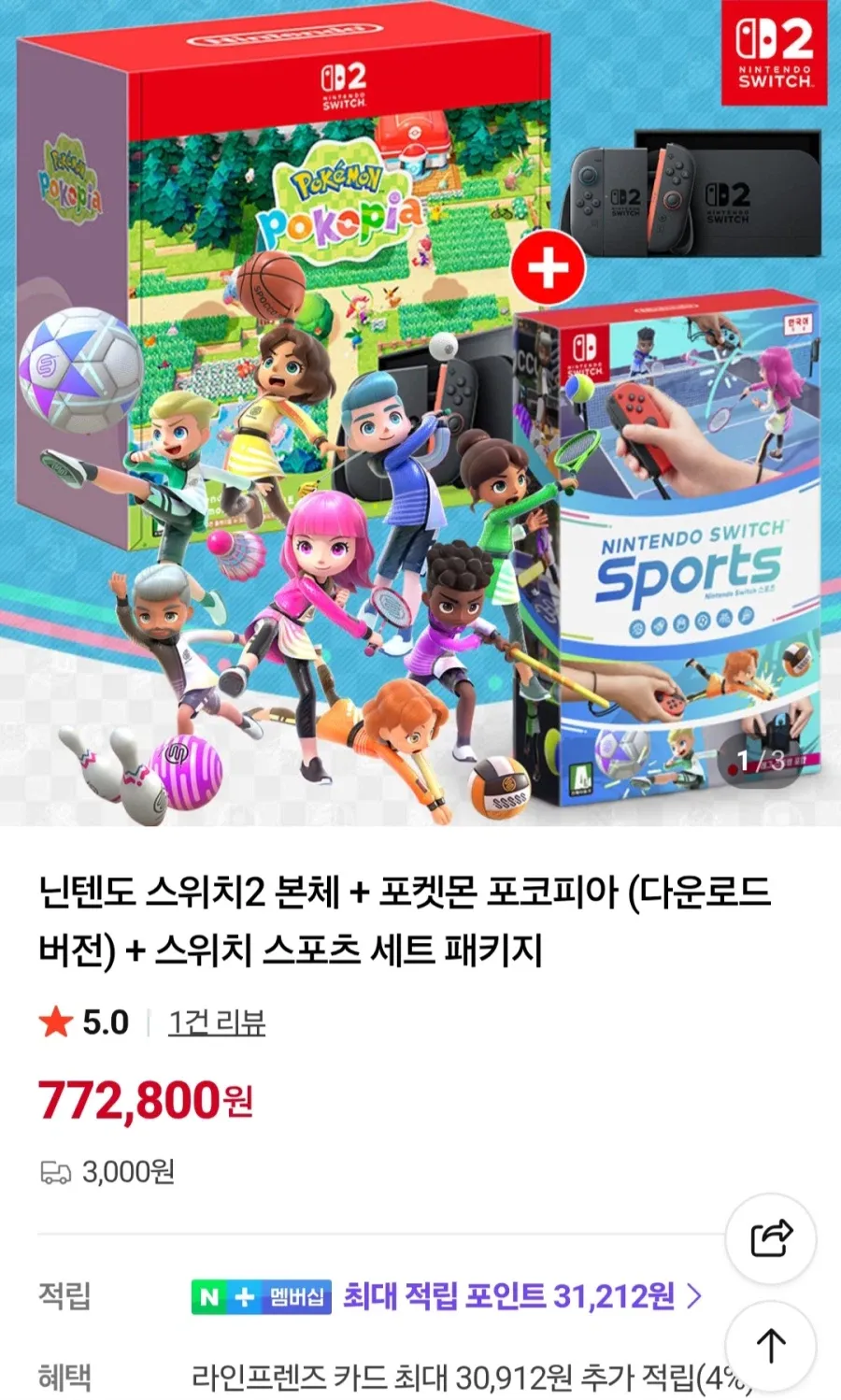 닌텐도 스위치2+포코피아+스포츠 세트