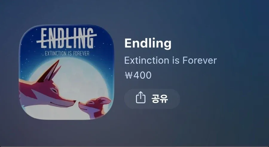 Endling