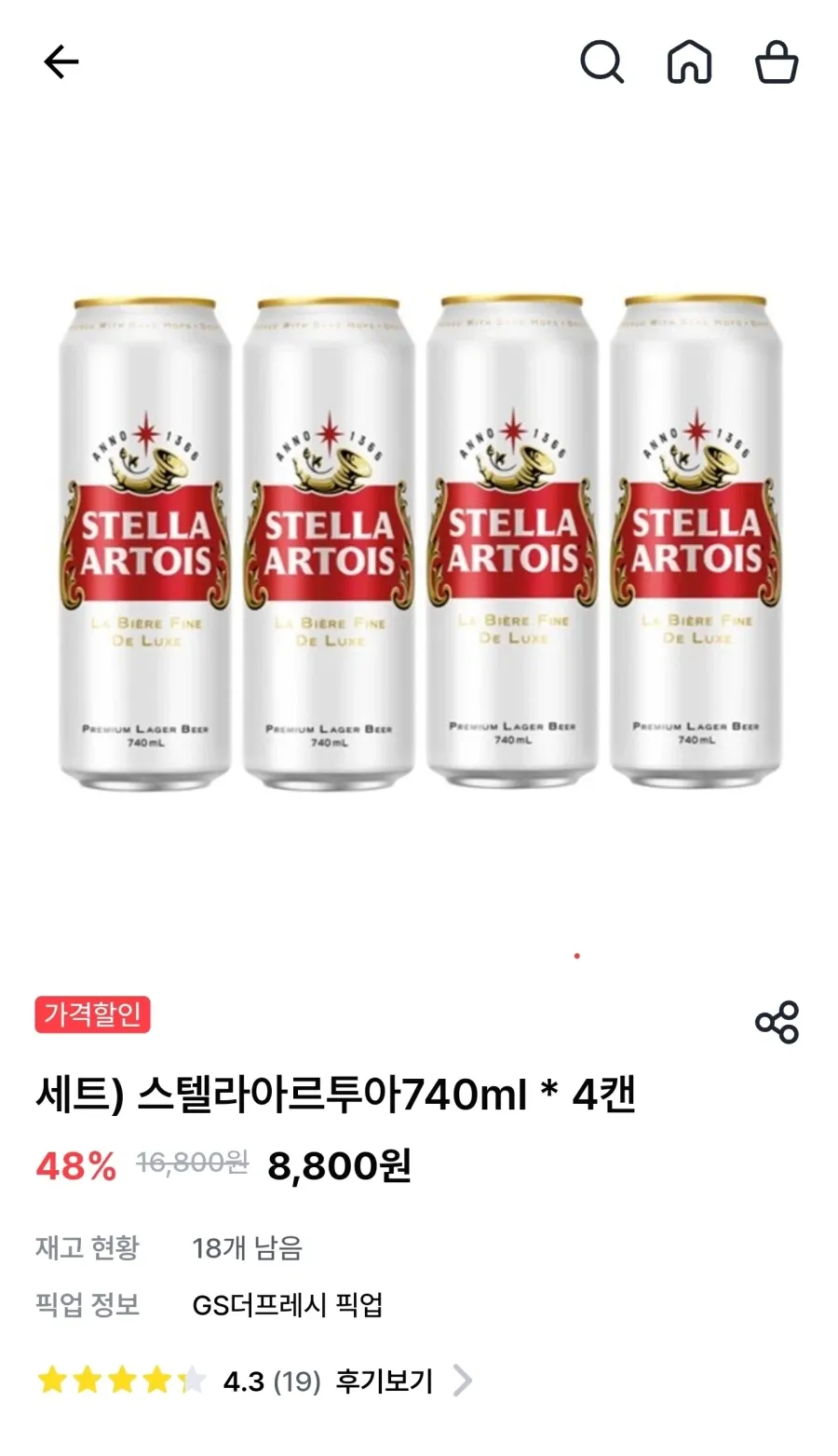 스텔라 740ml 4캔 (8800원 /픽업)