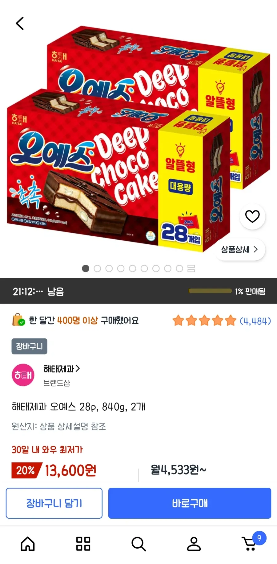 해태제과 오예스 28p,840g, 2개 [13,600원/와우무배]