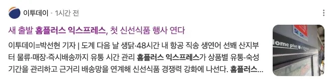 새출발 기념 세일