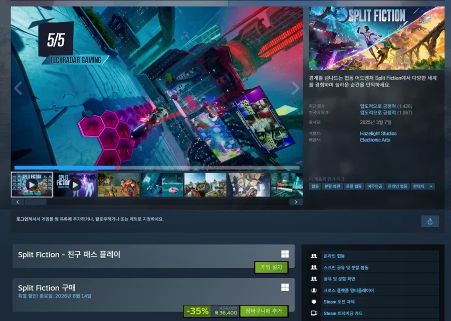 Split Fiction -35%