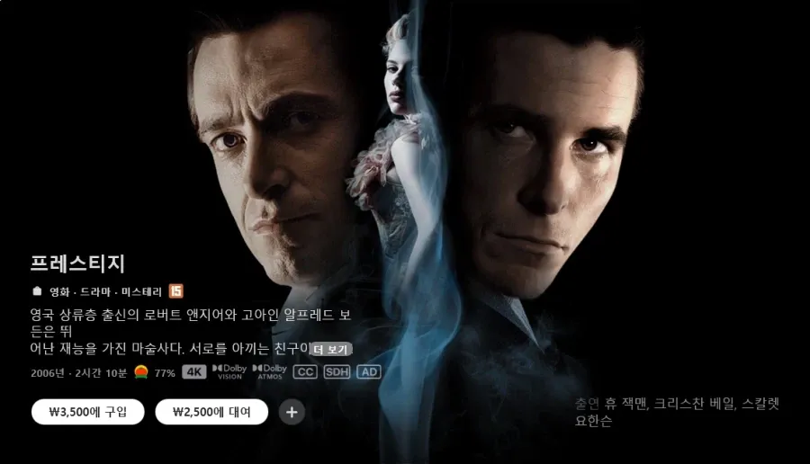 크리스토퍼 놀란 워너 영화
