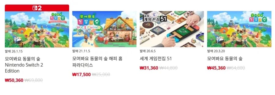 퍼블리셔별 DL판 할인 정리