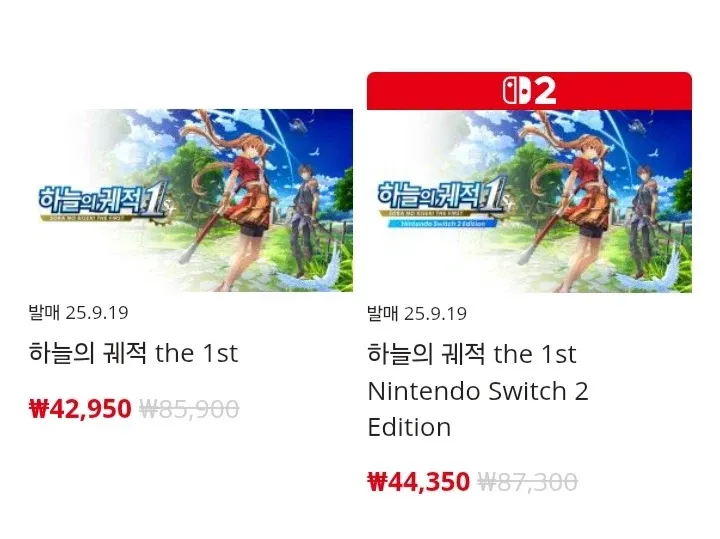 하늘의 궤적 the 1st ￦42,950 / 유료회원 무료플레이
