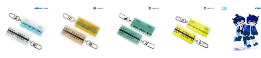마그네틱 승차권 노란색