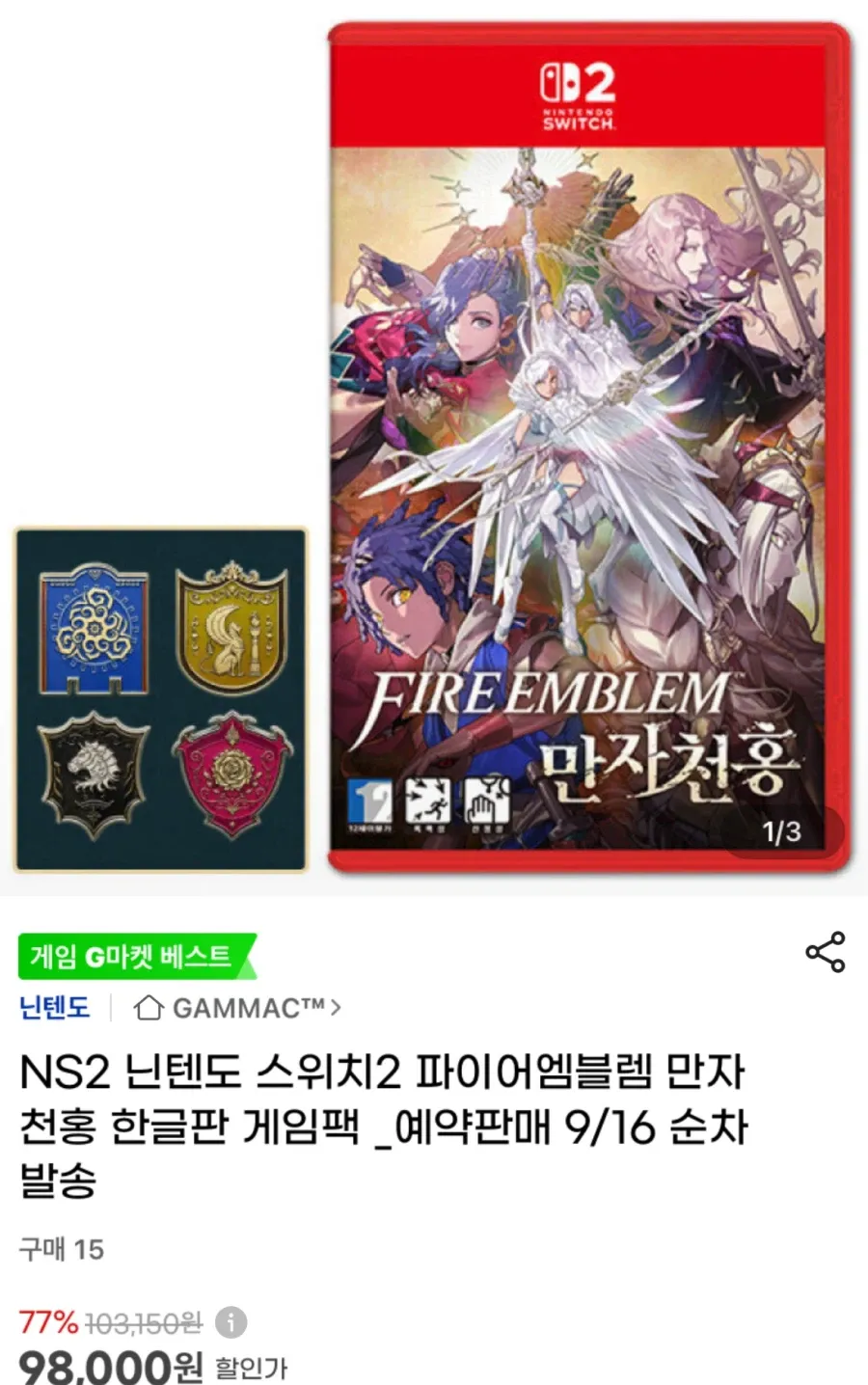 파이어엠블렘 만자천홍 메탈뱃지 특전판