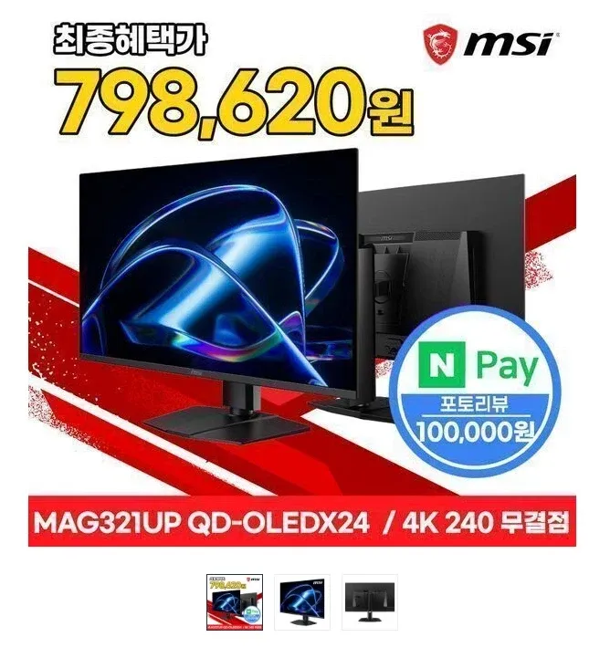 MSI MAG 321UP QD-OLED X24 4K 240