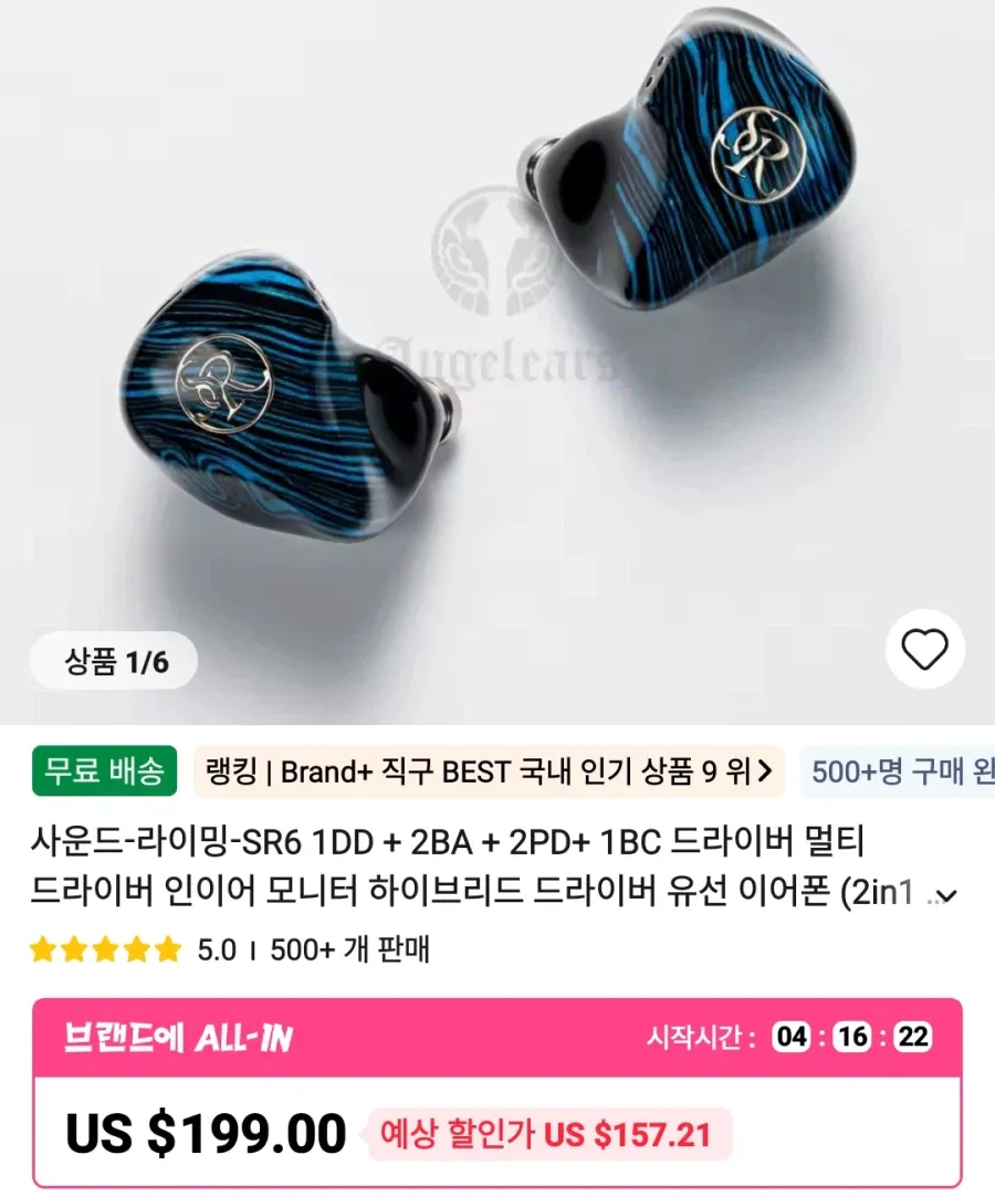 이어폰등등 가격다양