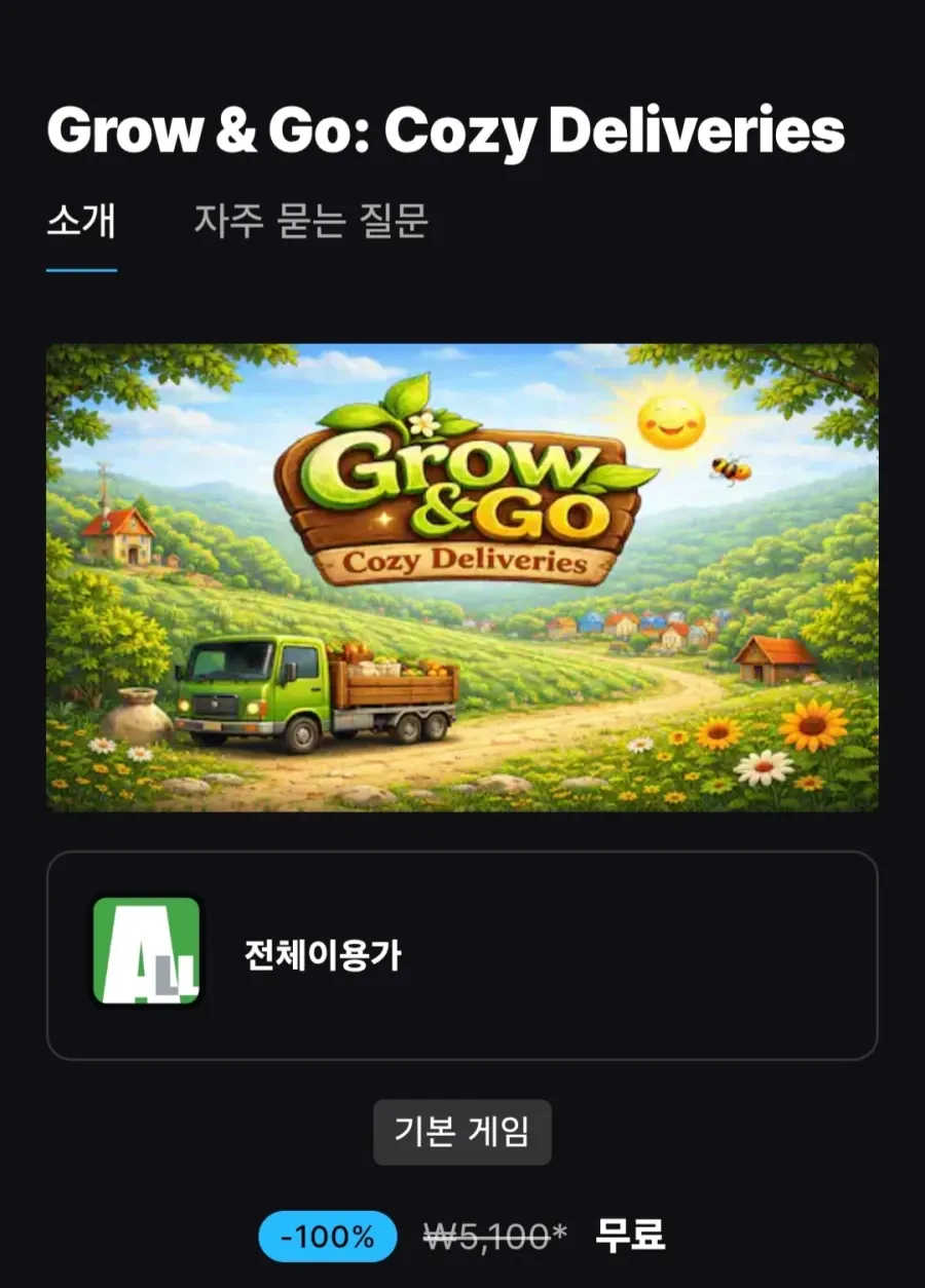 Grow & Go: Cozy Deliveries